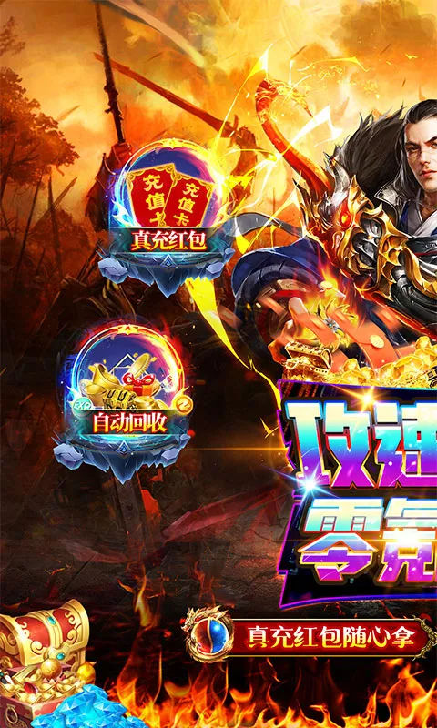 ����ս��(����ð����Ϸ)v1.0.2 ��Ѱ��ͼ