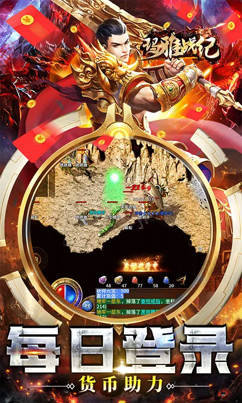 ����ս��(����ð����Ϸ)v1.0.2 ��Ѱ��ͼ