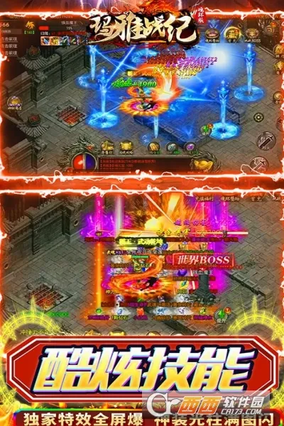 玛雅战纪(传奇冒险游戏) 玛雅战纪(传奇冒险游戏)