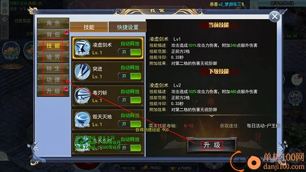 玛雅战纪(传奇冒险游戏) 玛雅战纪(传奇冒险游戏)