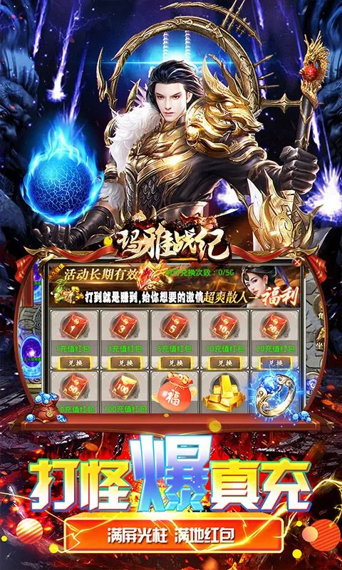 ����ս��(����ð����Ϸ)v1.0.2 ��Ѱ��ͼ