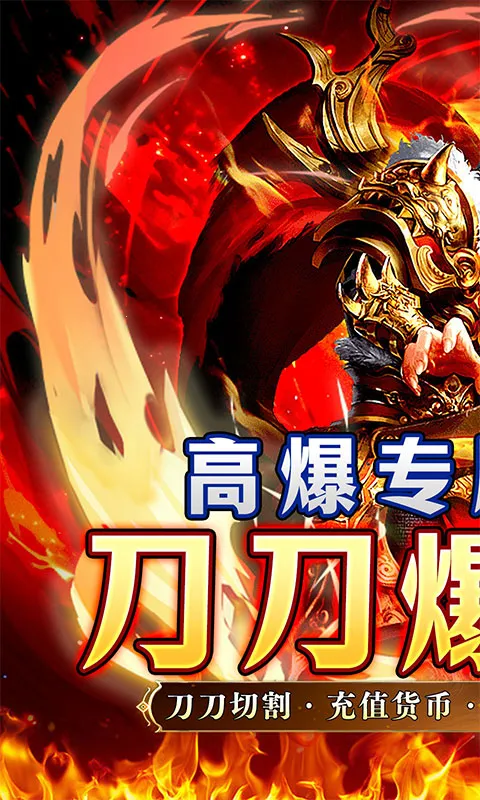 ����ս��(����ð����Ϸ)v1.0.2 ��Ѱ��ͼ