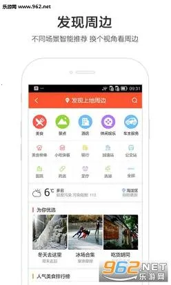 �ٶ�ɽկ��ͼ2026�ٷ����°汾v4.8.0 ��׿���ͼ