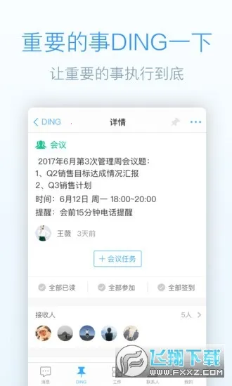 �����(Ӧ�ôƽ̨)v0.0.2 �ֻ����ͼ