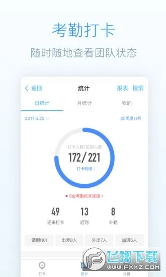 �����(Ӧ�ôƽ̨)v0.0.2 �ֻ����ͼ