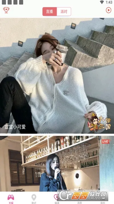 ������Ƶ2026�ٷ�����v1.0.1 ��Ѱ��ͼ