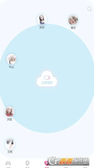 ������Ƶ2026�ٷ�����v1.0.1 ��Ѱ��ͼ