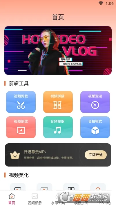 ai��Ƶ�༭��׿���ֻ���