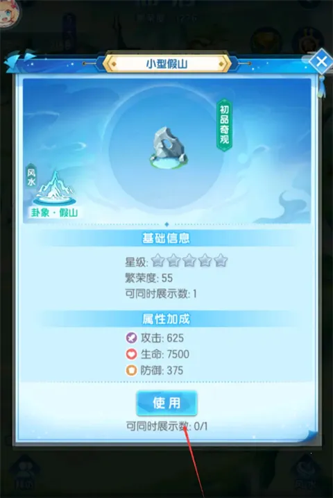 道友请留步(东方玄幻卡牌手游) 道友请留步(东方玄幻卡牌手游)