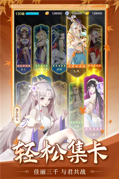 ����������(�������ÿ�������)v8.02.030501 ��׿���ͼ