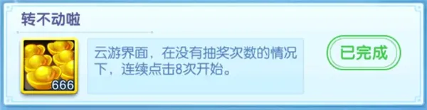 道友请留步(东方玄幻卡牌手游) 道友请留步(东方玄幻卡牌手游)