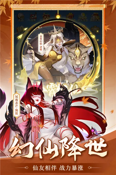 ����������(�������ÿ�������)v8.02.030501 ��׿���ͼ