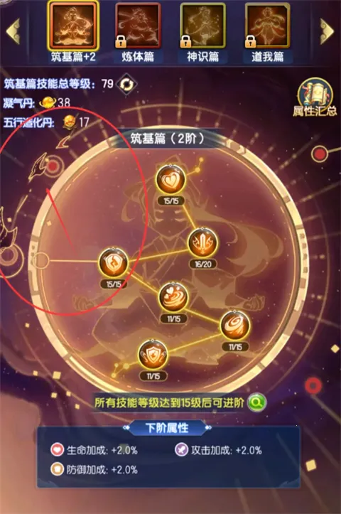 道友请留步(东方玄幻卡牌手游) 道友请留步(东方玄幻卡牌手游)