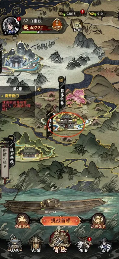 仗剑封魔安卓版手机版 仗剑封魔安卓版手机版