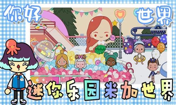 ������԰�׼�����2026�ٷ����°汾v2.8 �ٷ������ͼ