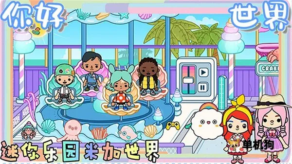 ������԰�׼�����2026�ٷ����°汾v2.8 �ٷ������ͼ