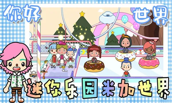 ������԰�׼�����2026�ٷ����°汾v2.8 �ٷ������ͼ