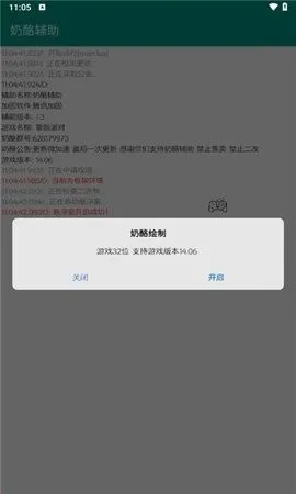 ���Ҹ���2026�ٷ�����v1.3 �ٷ������ͼ