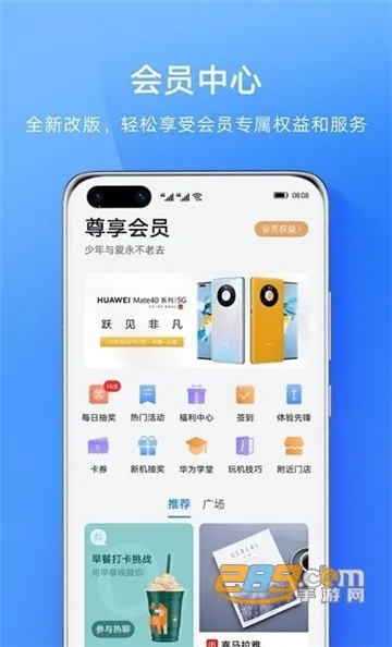 �ҵĻ�Ϊ�����ֻ���v16.1.1.300 ��׿���ͼ