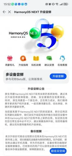 �ҵĻ�Ϊ�����ֻ���