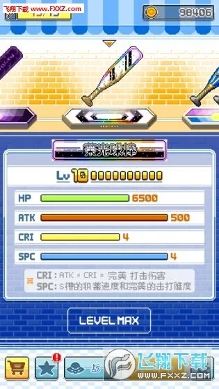 ����Ӣ��2026�ٷ�����v1.7.9 ��׿���ͼ