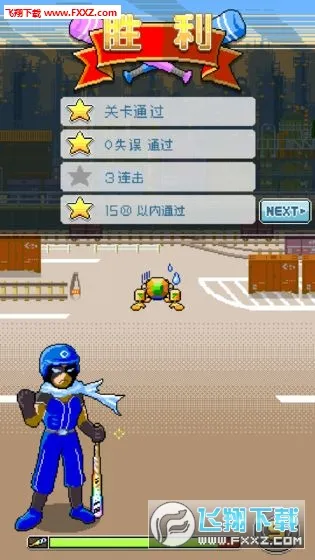 ����Ӣ��2026�ٷ�����v1.7.9 ��׿���ͼ