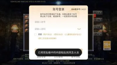 ��������(����������)v4.8.0 �ٷ������ͼ