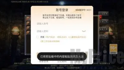 风生火龙(传奇类手游) 风生火龙(传奇类手游)