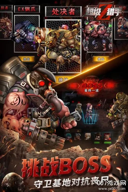 �������ְ�׿���ֻ���v1.0 �ٷ������ͼ