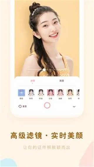 ֤�����������2026���ذ�װv2.0.9 ��׿���ͼ