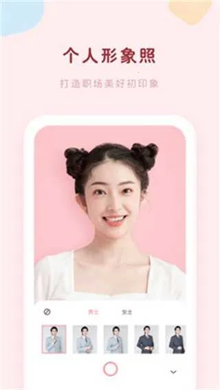 ֤�����������2026���ذ�װv2.0.9 ��׿���ͼ