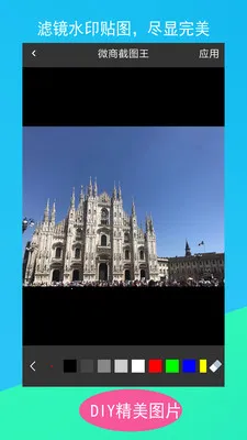 ΢�̽�ͼ��2026���°汾v3.1.5 �ֻ����ͼ