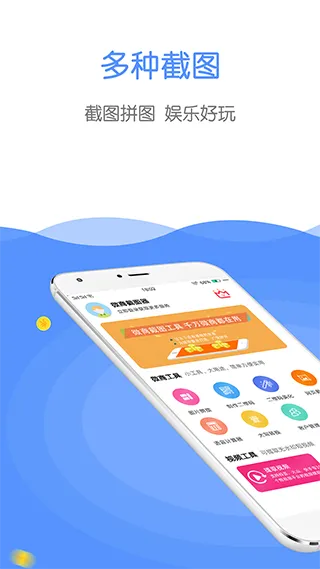 ΢�̽�ͼ��2026���°汾v3.1.5 �ֻ����ͼ