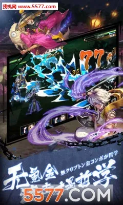 ��â��ս��(�����ػ�������Ϸ)v1.140 �ٷ������ͼ