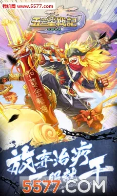 ��â��ս��(�����ػ�������Ϸ)v1.140 �ٷ������ͼ