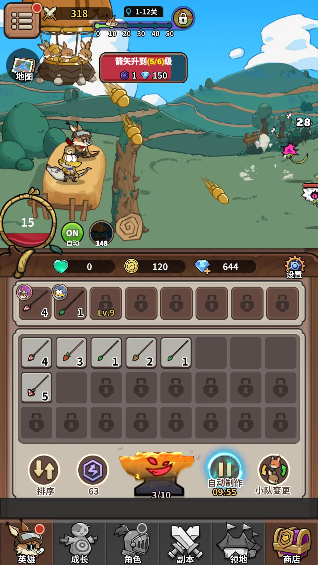 ��â��ս��(�����ػ�������Ϸ)