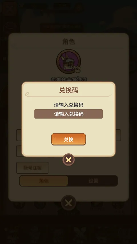 ��â��ս��(�����ػ�������Ϸ)