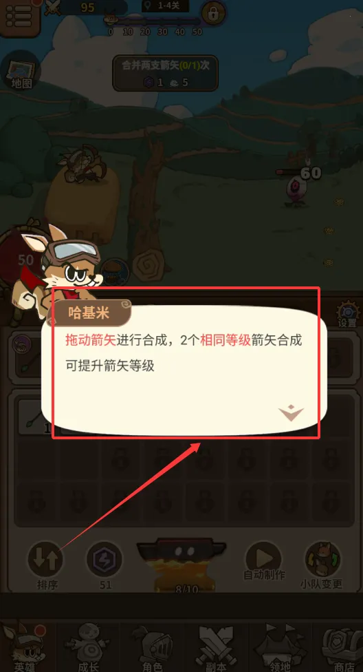 ��â��ս��(�����ػ�������Ϸ)