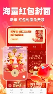 ΢������������Ѱ�׿���ֻ���v1.0.1 ��Ѱ��ͼ