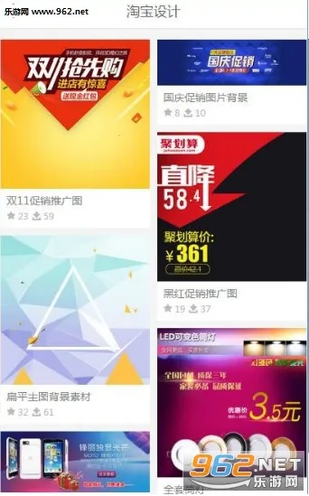 ǧͼ�������ֻ���v2.2.892 ��Ѱ��ͼ