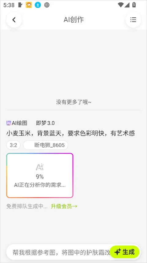 ǧͼ�������ֻ���