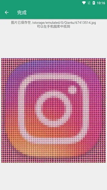 ǧͼ�������ֻ���v2.2.892 ��Ѱ��ͼ