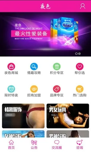 ҹɫ������Ϸ(������������Ӧ��)v1.0.0 �ֻ����ͼ