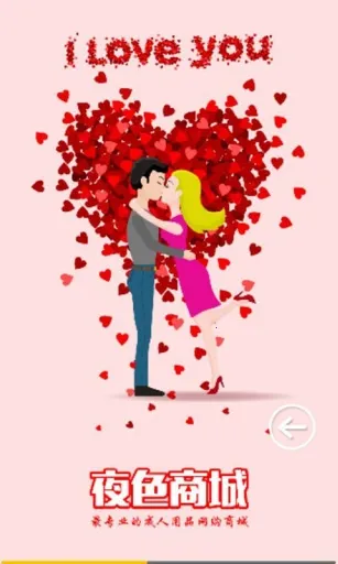 ҹɫ������Ϸ(������������Ӧ��)v1.0.0 �ֻ����ͼ