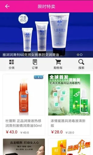 ҹɫ������Ϸ(������������Ӧ��)v1.0.0 �ֻ����ͼ