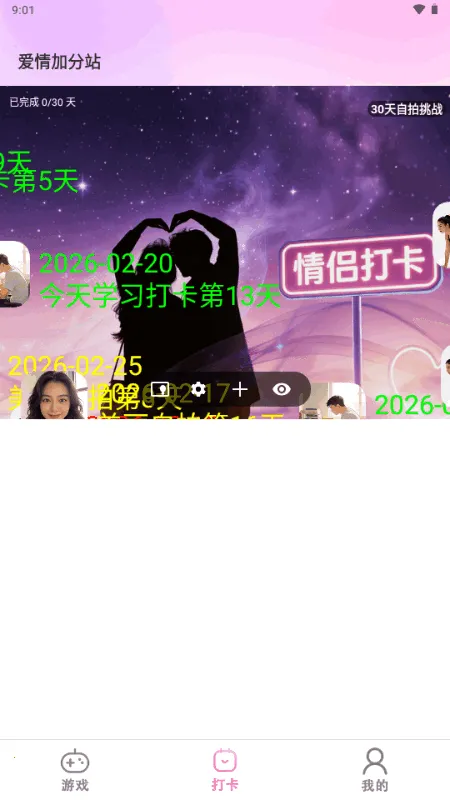 ҹɫ������Ϸ(������������Ӧ��)v1.0.0 �ֻ����ͼ