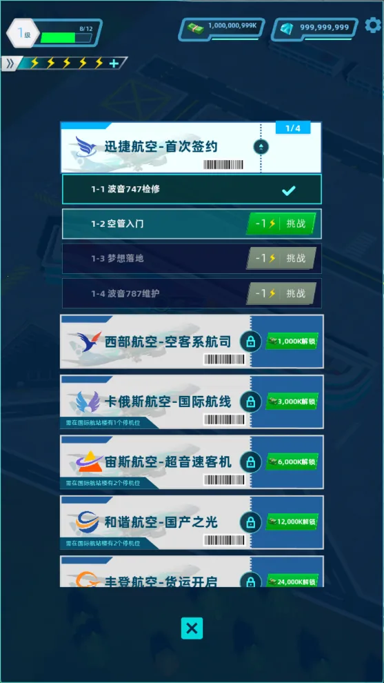 �������(������Ӫ��Ϸ)v3.1.24 ��Ѱ��ͼ