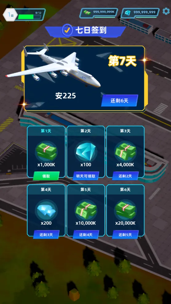 �������(������Ӫ��Ϸ)v3.1.24 ��Ѱ��ͼ