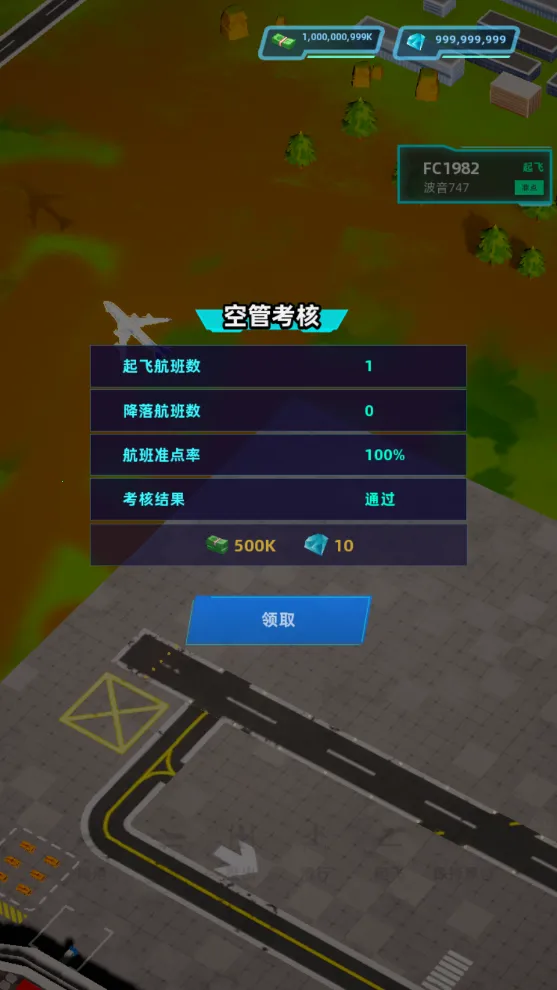 �������(������Ӫ��Ϸ)v3.1.24 ��Ѱ��ͼ