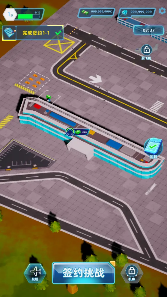 �������(������Ӫ��Ϸ)v3.1.24 ��Ѱ��ͼ